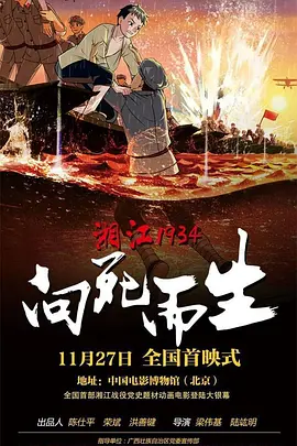 美女污直播